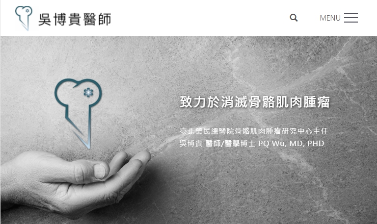 [問題] 關於醫生解讀不一